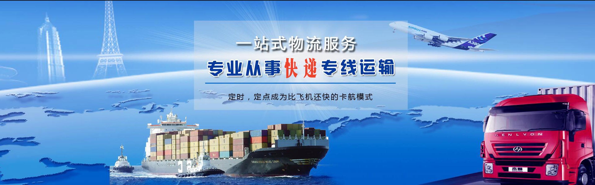 秦淮到丹麦物流公司-秦淮至丹麦物流专线-秦淮空运到丹麦-优时通物流有限公司