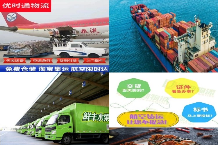 秦淮到丹麦航空货运公司-秦淮到丹麦物流专线
